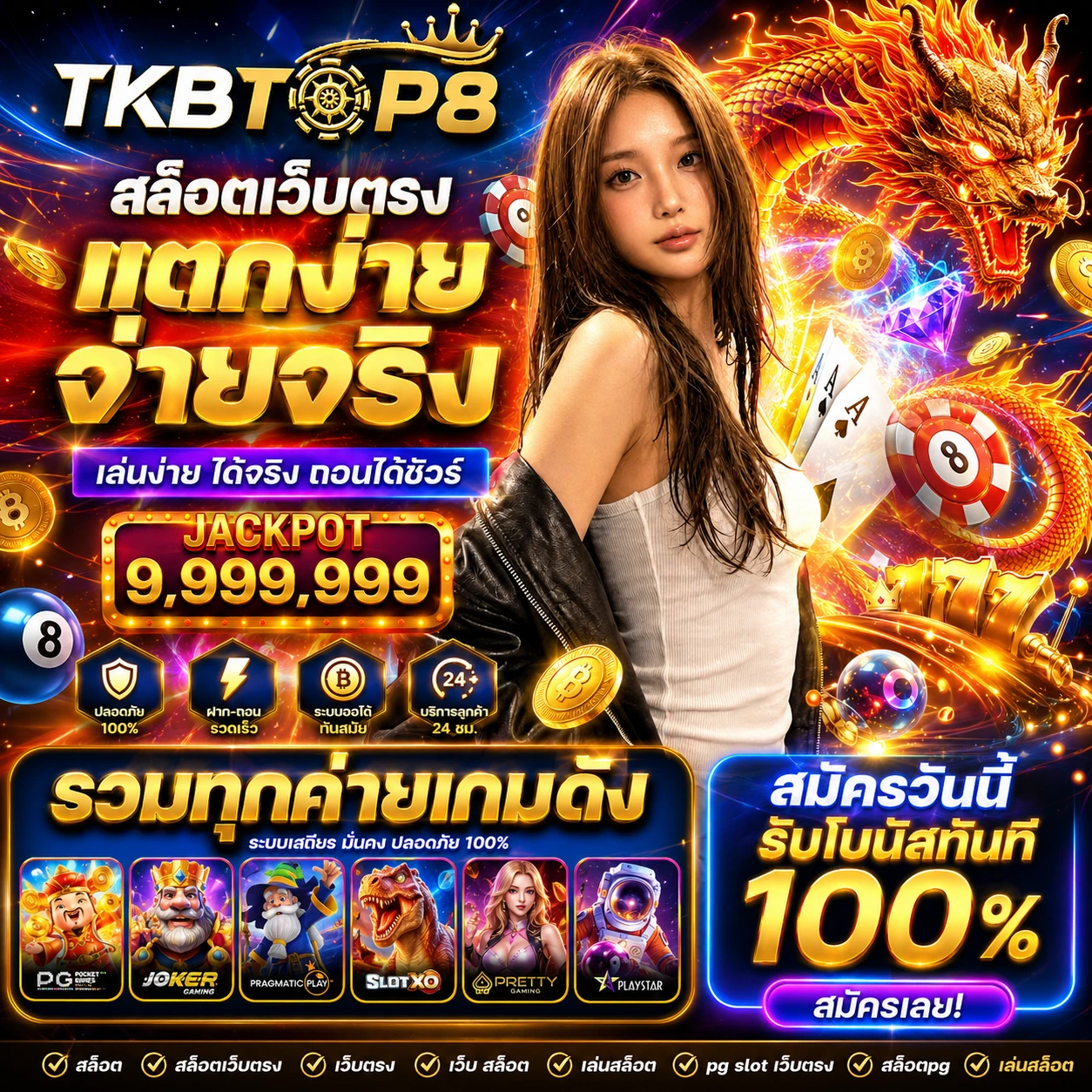 tkbtop8hub.store